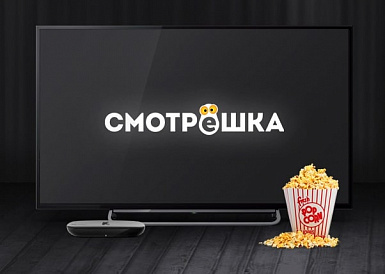 Смотрешка, Ульяновка