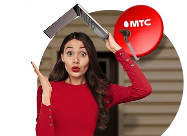 Спутниковое ТВ МТС, Ульяновка Спутниковое ТВ МТС, Ульяновка